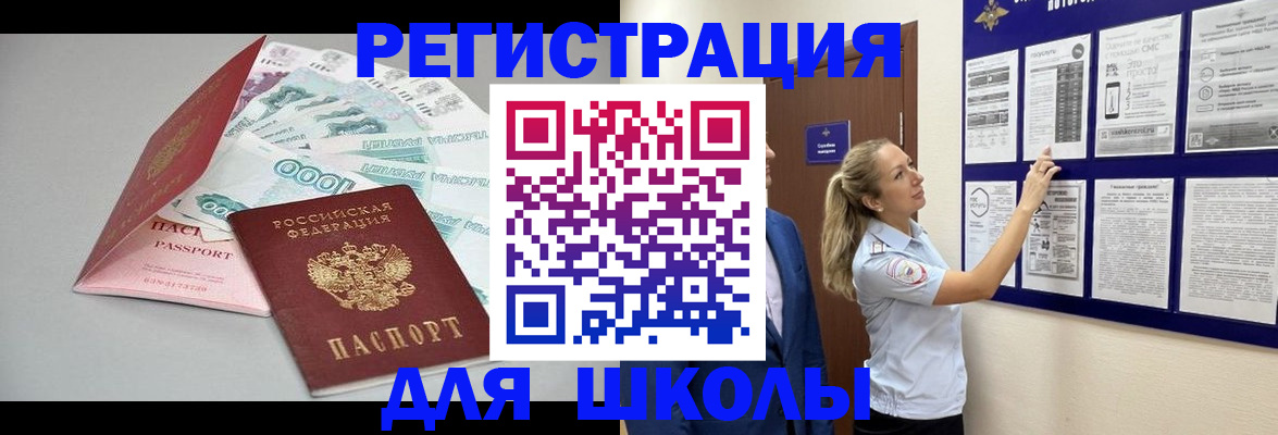 регистрация для дет. сада в Нарьян-Маре