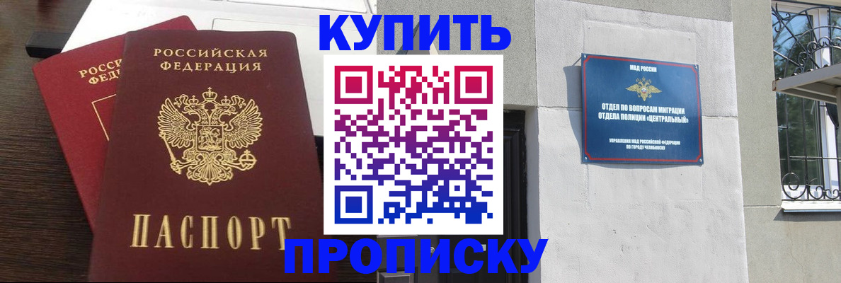 временная регистрация адрес в Нарьян-Маре